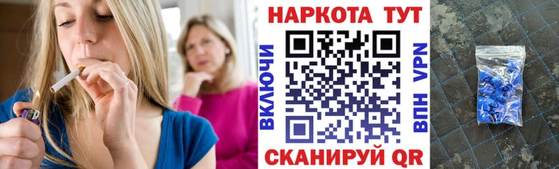 ГАШИШ Ишим
