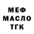 Амфетамин Premium Kofboy
