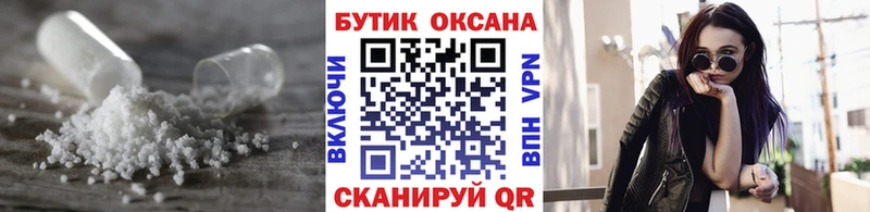 darknet как зайти  Ишим  БУТИРАТ вода 