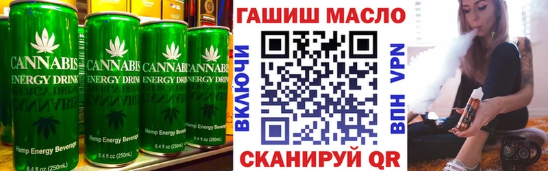 купить закладку  Ишим  Печенье с ТГК конопля 