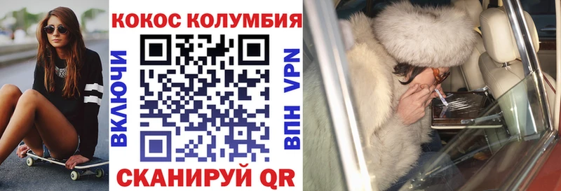 COCAIN Боливия  как найти закладки  Ишим 