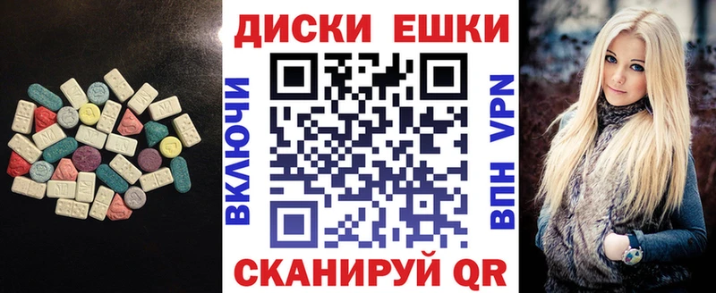 магазин продажи   Ишим  ЭКСТАЗИ louis Vuitton 