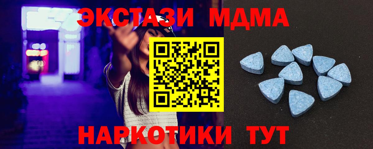 omg как зайти  Экстази DUBAI  Ишим  ЭКСТАЗИ  Вход с VPN  ЭКСТАЗИ XTC 