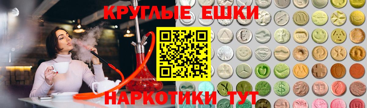 Ecstasy 300 mg Ишим