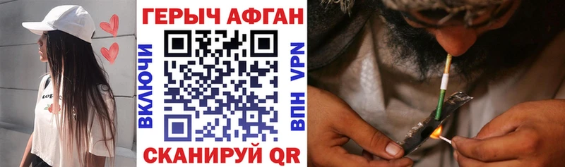 цены   Ишим  Героин гречка 