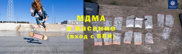 кокаин VHQ Алексеевка
