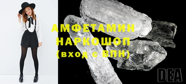кокаин VHQ Алексеевка