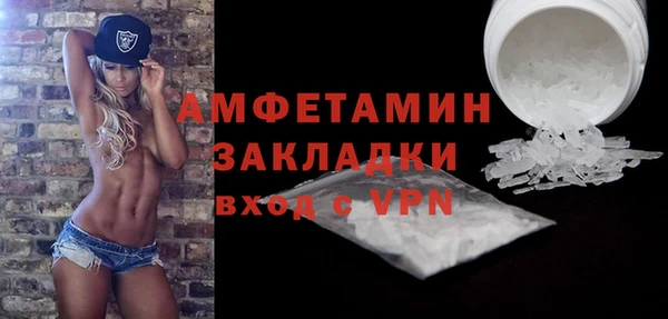 скорость mdpv Алзамай