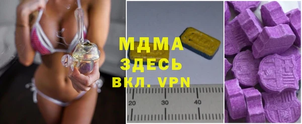 кокаин VHQ Алексеевка