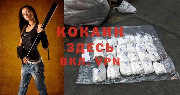 кокаин VHQ Алексеевка