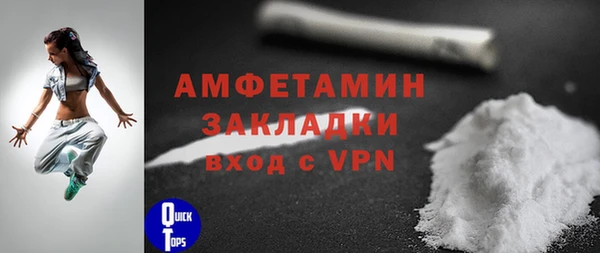 синтетический гашиш Краснослободск