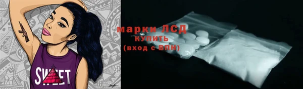 спиды Куйбышев