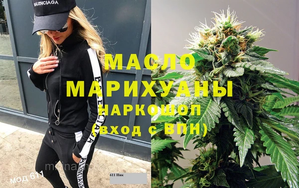 кокаин VHQ Алексеевка