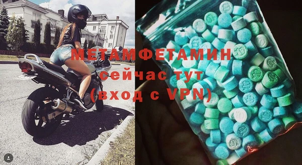 мяу мяу мука Красноперекопск