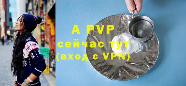 ALPHA-PVP Каменск-Шахтинский