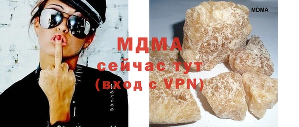 кокаин VHQ Алексеевка