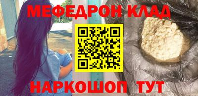 гидра Ливны