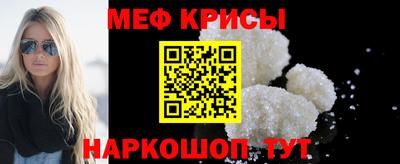 mdpv Лесосибирск