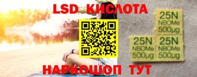 mdpv Лесосибирск
