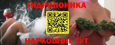 гидропоника Ликино-Дулёво