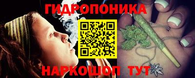 гидра Ливны