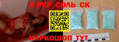 mdpv Лесосибирск