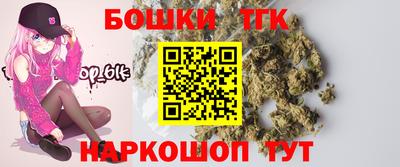 гидра Ливны