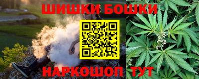 гидра Ливны