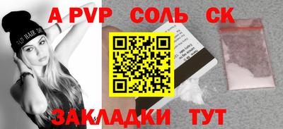 гидра Ливны