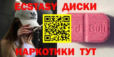 гидра Ливны