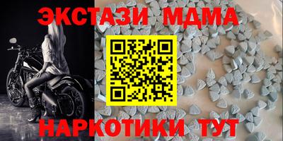 гидра Ливны