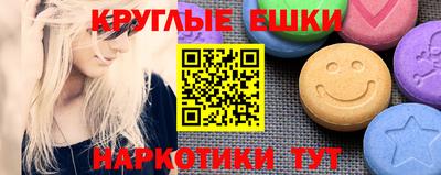 гидра Ливны