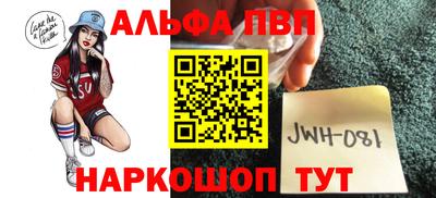 mdpv Лесосибирск