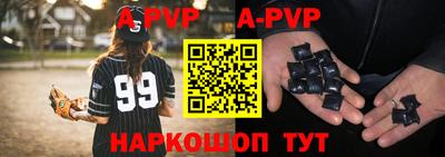 гидра Ливны
