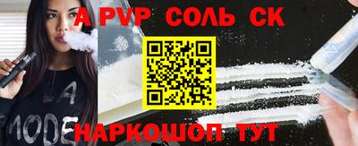 гидра Ливны