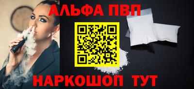 гидра Ливны