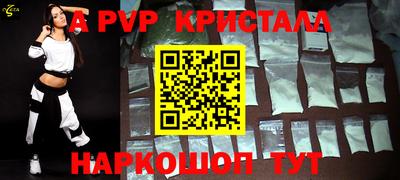 гидра Ливны