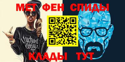 гидра Ливны