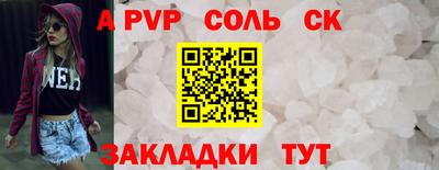 гидра Ливны