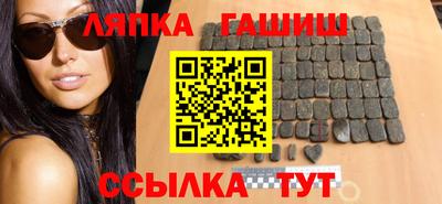 гидра Ливны