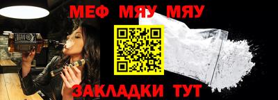 mdpv Лесосибирск
