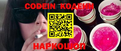 гидра Ливны