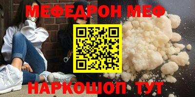 гидра Ливны