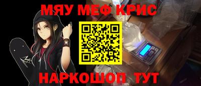 mdpv Лесосибирск