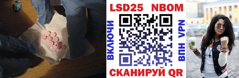 Лсд 25 экстази ecstasy  закладка  Ишим 
