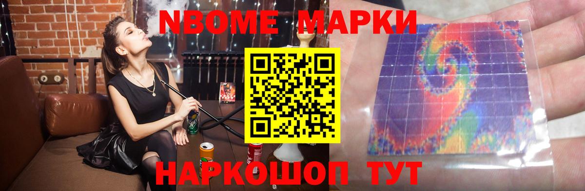 Ишим  Лсд 25 экстази ecstasy  ЛСД экстази кислота  Вход с VPN 