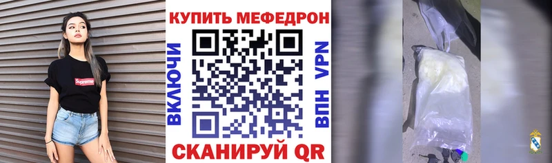 ОМГ ОМГ вход  Ишим  МЯУ-МЯУ mephedrone 