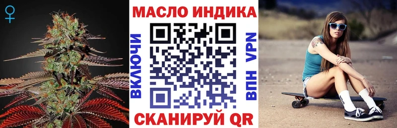 Дистиллят ТГК концентрат Ишим