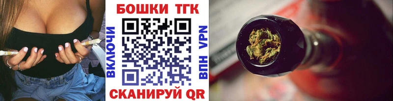 где купить наркоту Ишим Конопля гибрид