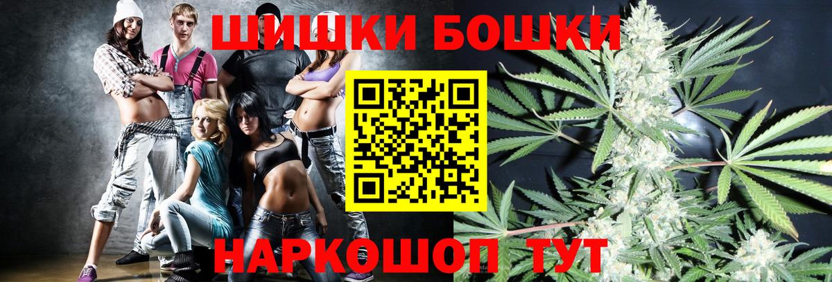 Ишим  Бошки марихуана тримм  Вход с VPN  Бошки Шишки AK-47  Бошки Шишки SATIVA & INDICA 